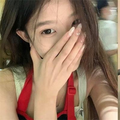 真实或大胆